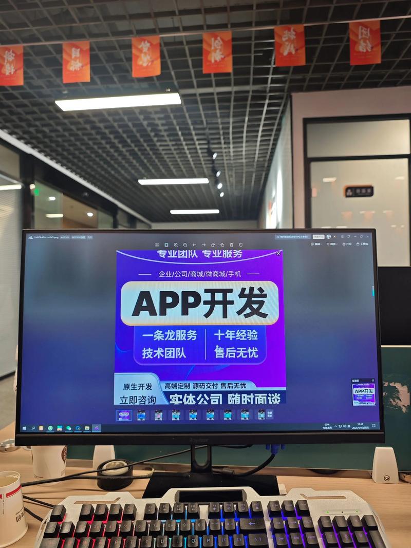 微信小程序定制引领企业轻盈腾飞