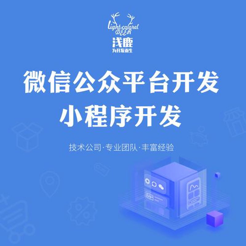 APP开发行业动态：从技术革新到用户需求的理解