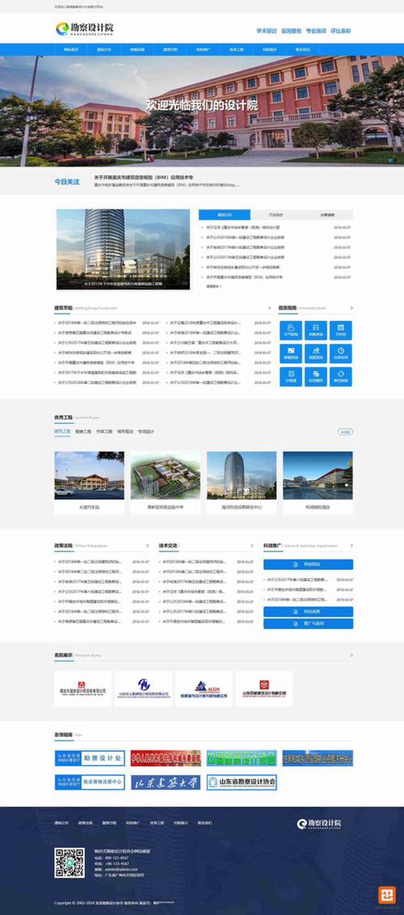 小程序开发：让生活更智能