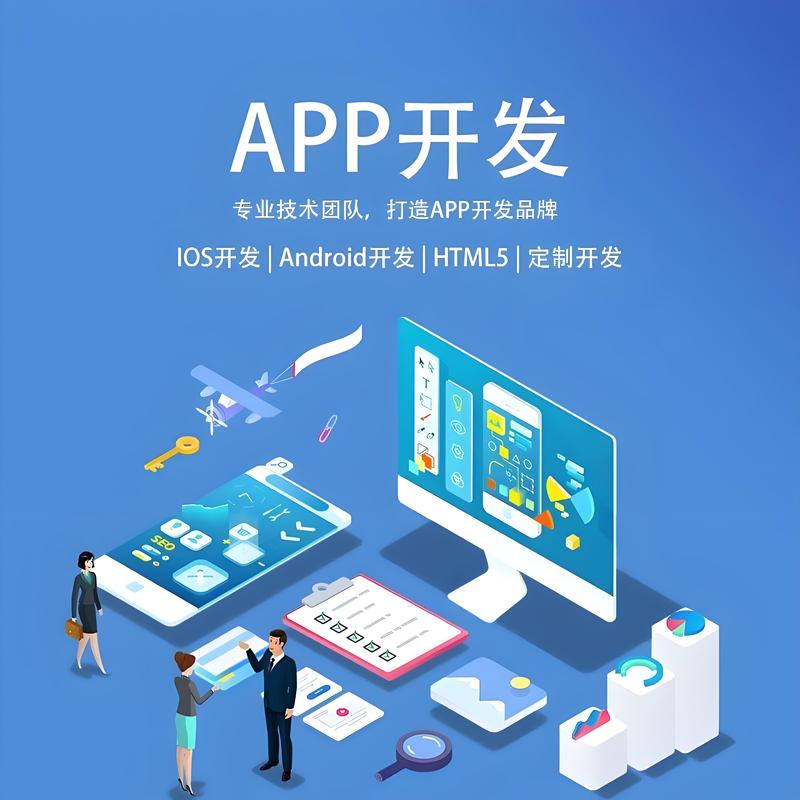 小程序开发迎来新机遇: 轻便化营销工具