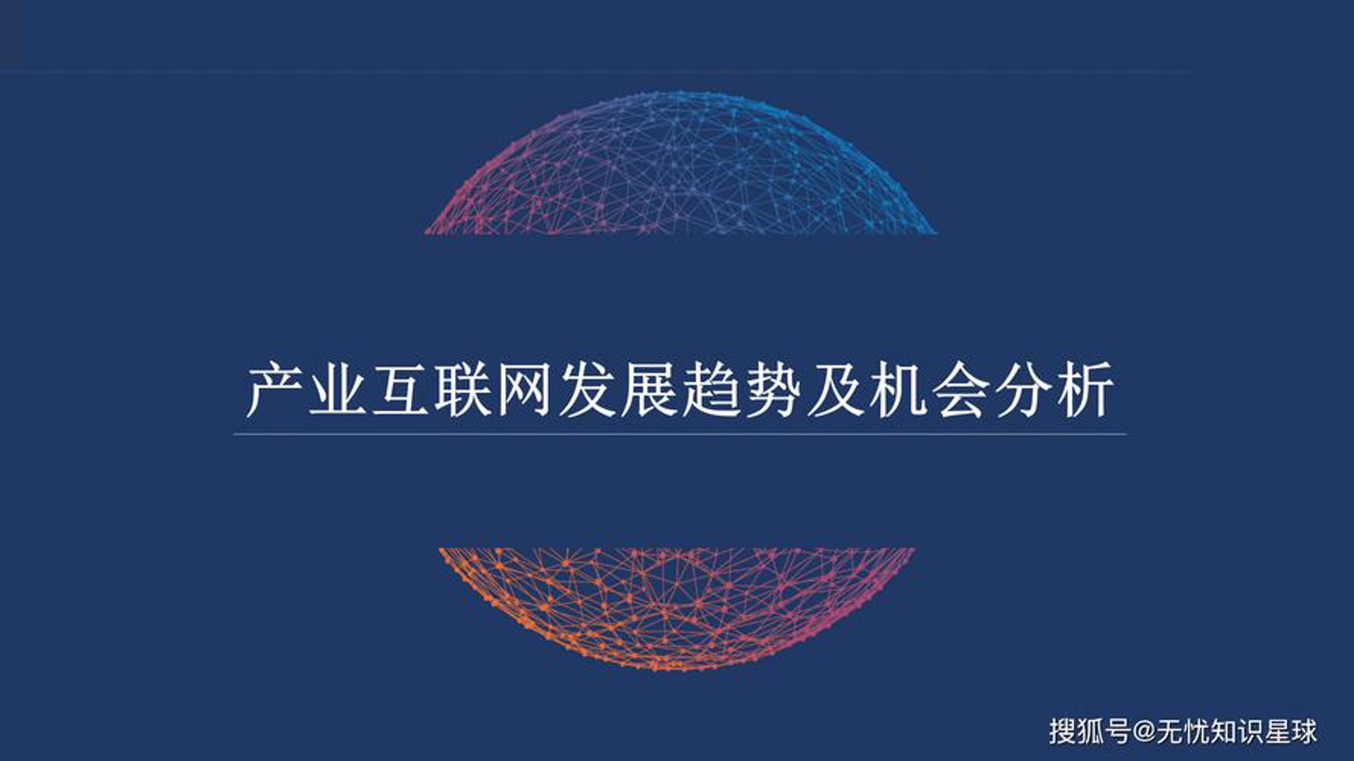 六人网络科技