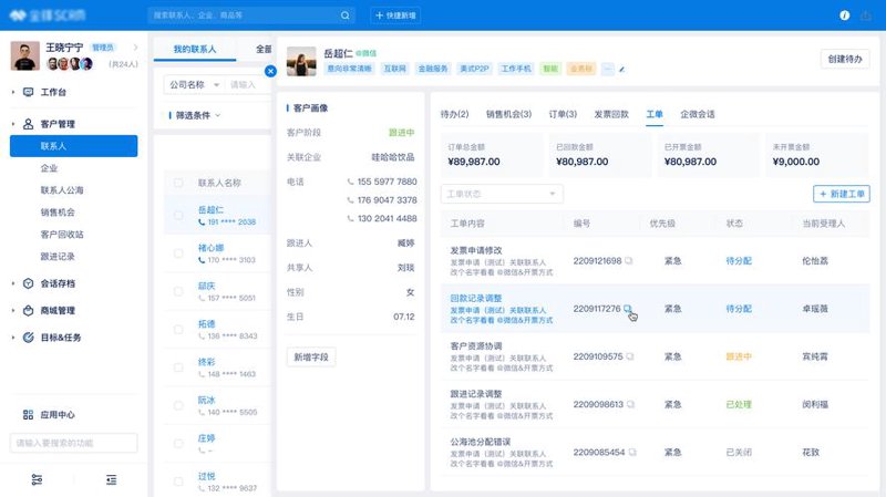 深圳网站建设行业动态：推动企业数字化转型