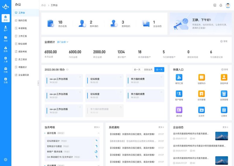 深圳网站建设：引领企业数字化转型的新引擎